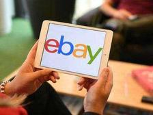 ebay促销引流要怎么做，怎样提高流量
