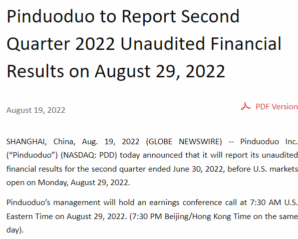 拼多多将于8月29日发布2022年第二季度财务业绩